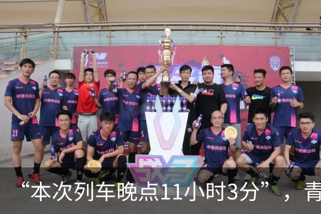 “本次列车晚点11小时3分”，青藏铁路多趟列车深夜滞留：有人瞬间蒙了，有人不断查地震消息；列车长：唯一心愿是把旅客安全顺利地送到