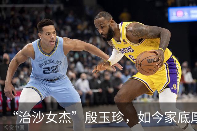 “治沙女杰”殷玉珍，如今家底厚得惊人
