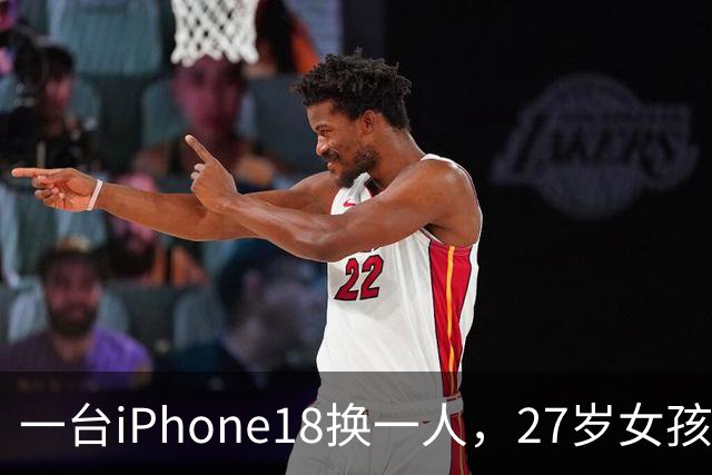 一台iPhone18换一人，27岁女孩赴泰见网友，女司机接走后再没消息！