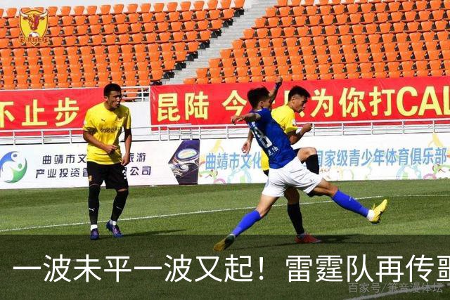 一波未平一波又起！雷霆队再传噩耗：卡鲁索右脚踝扭伤退赛