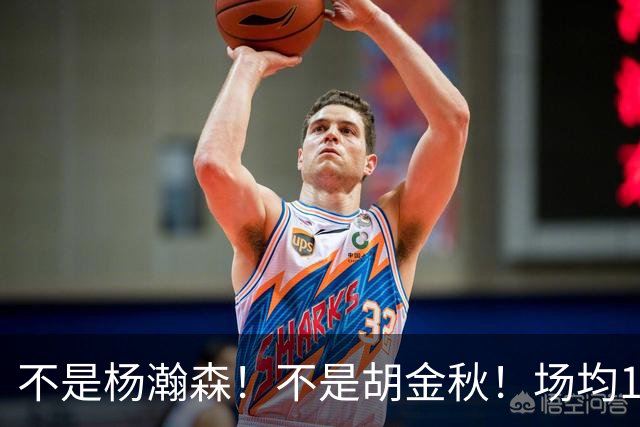 不是杨瀚森！不是胡金秋！场均14+8，攻防一体，他才是男篮现役最强中锋