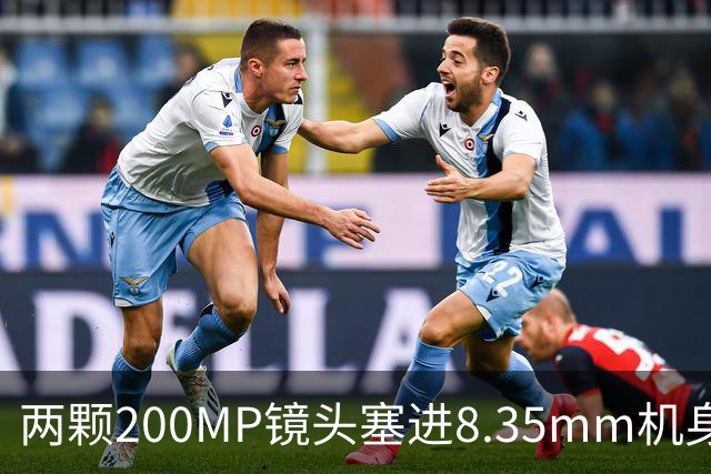 两颗200MP镜头塞进8.35mm机身，Oppo这波堆料有点狠