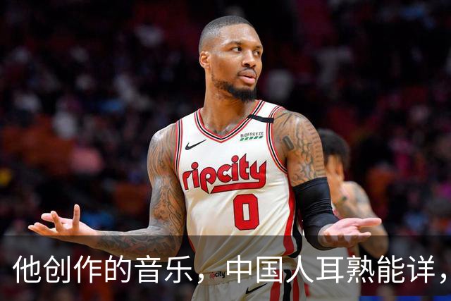 他创作的音乐，中国人耳熟能详，却维权了十几年