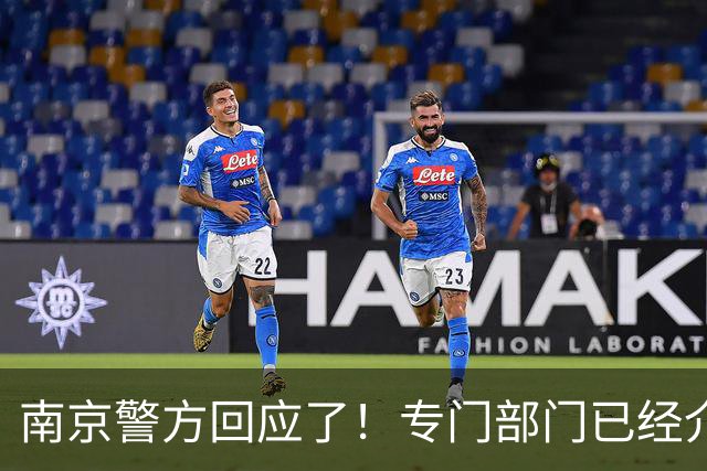 南京警方回应了！专门部门已经介入处理，陈某或遭顶格处理