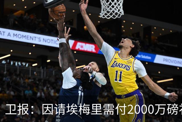卫报：因请埃梅里需付2000万磅补偿，曼联若换帅首选埃迪-豪