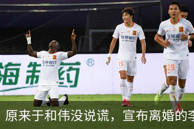 原来于和伟没说谎，宣布离婚的李小冉，其实早给自己留了“后路”