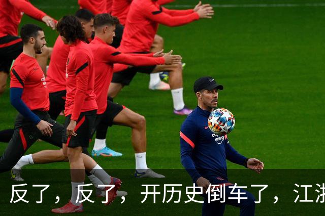 反了，反了，开历史倒车了，江浙沪，已开始大范围反向养老了