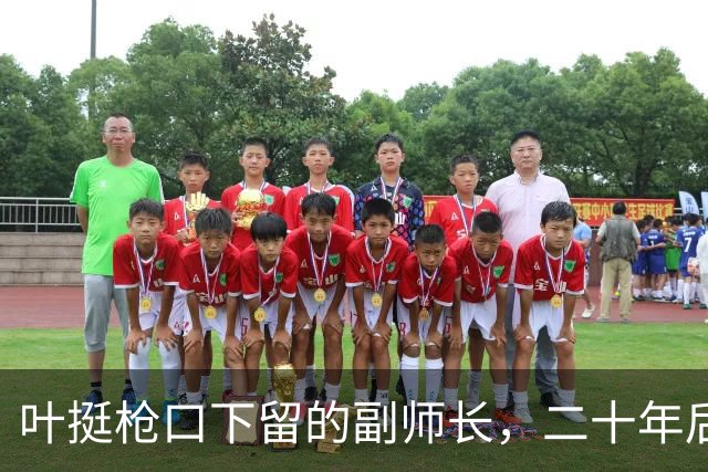 叶挺枪口下留的副师长，二十年后让粟裕七改方案