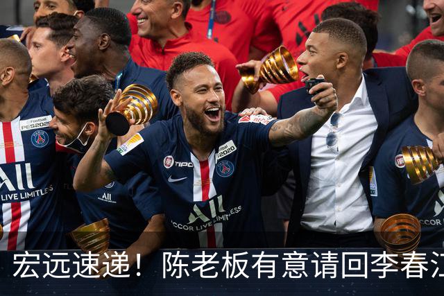 宏远速递！陈老板有意请回李春江，徐杰加练三分，萨姆纳已能跟训
