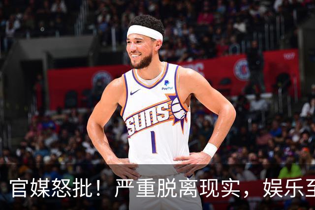 官媒怒批！严重脱离现实，娱乐至死的医学真人秀，该叫停了