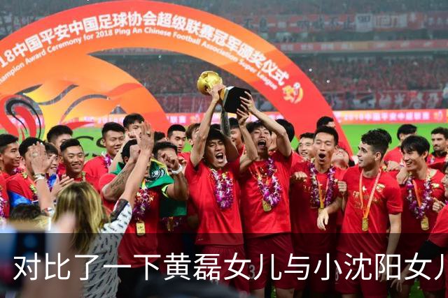 对比了一下黄磊女儿与小沈阳女儿出道的妆容后，我发现原生家庭的影响真的藏不住了