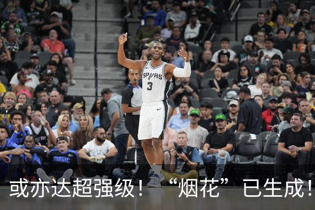 或亦达超强级！“烟花”已生成！年度台风数量创21世纪以来最多