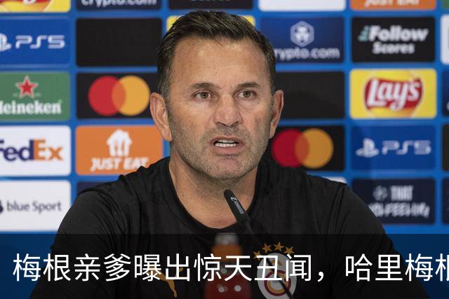 梅根亲爹曝出惊天丑闻，哈里梅根只会躲，凯特处理手段甩她几条街