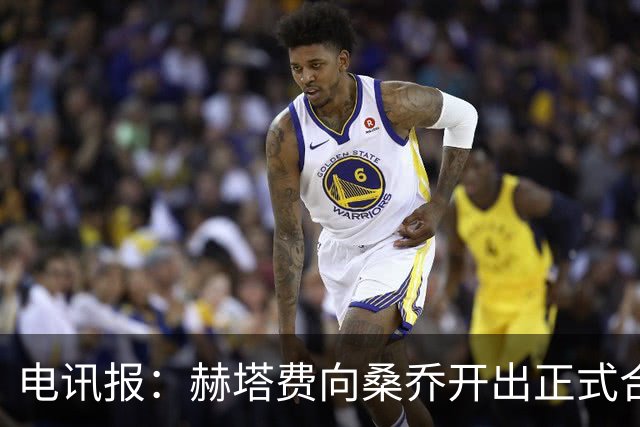 电讯报：赫塔费向桑乔开出正式合同，周薪1.2万欧元