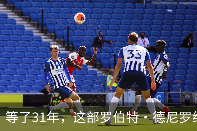 等了31年，这部罗伯特·德尼罗经典犯罪片续集又推迟了