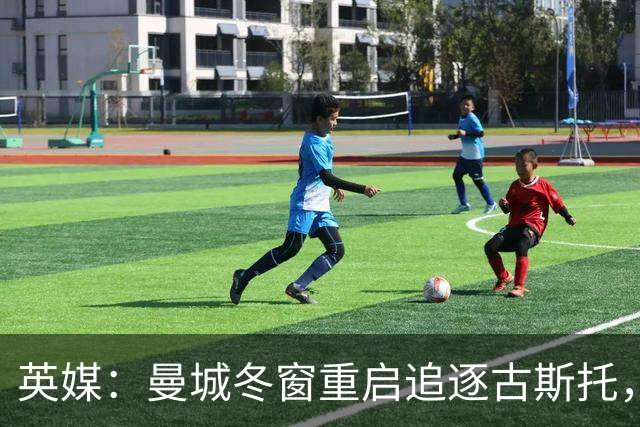 英媒：曼城冬窗重启追逐古斯托，切尔西今夏要价7000万镑