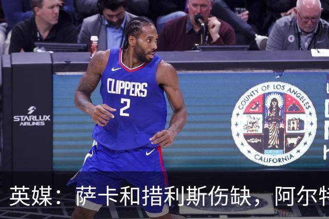 英媒：萨卡和措利斯伤缺，阿尔特塔在边路的选择将非常有限