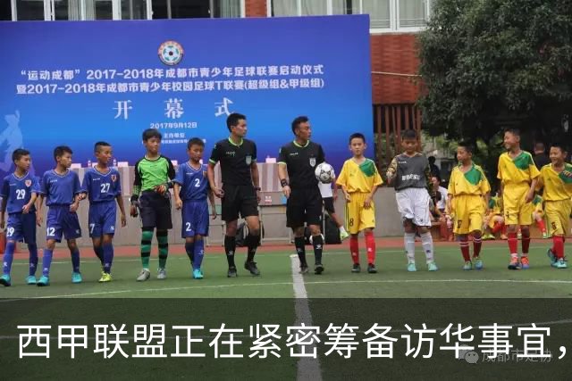 西甲联盟正在紧密筹备访华事宜，姆巴佩也想要亲自来华“道歉”？