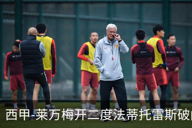 西甲-莱万梅开二度法蒂托雷斯破门 巴萨4-0埃尔切