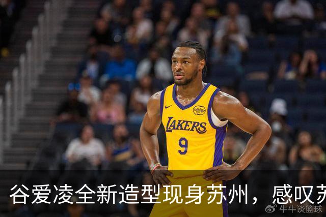 谷爱凌全新造型现身苏州，感叹苏州园林太美了：十年前在苏州买了第一件旗袍