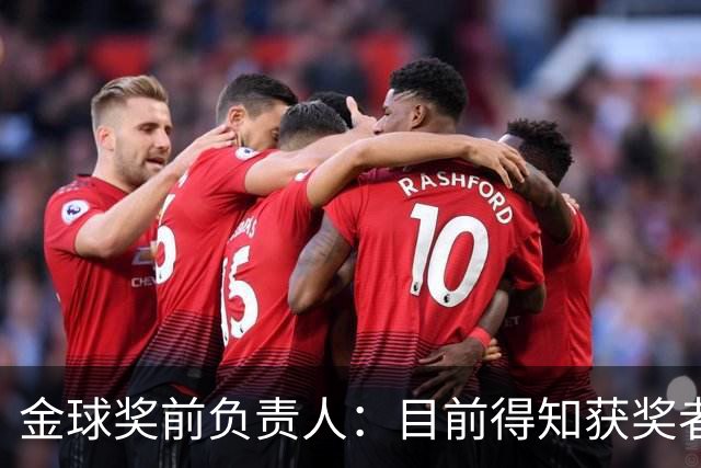 金球奖前负责人：目前得知获奖者的不超5人 以前我会故意留假排名