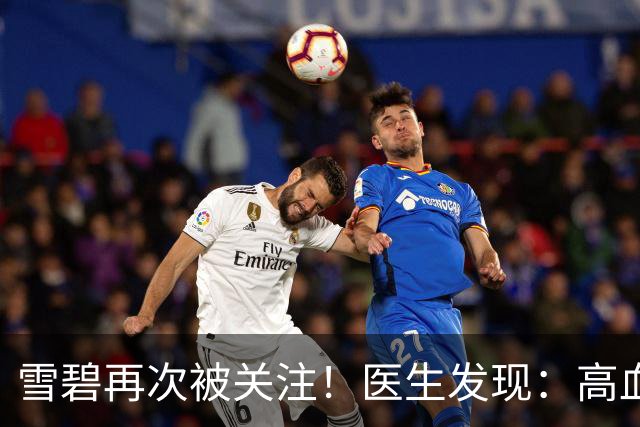 雪碧再次被关注！医生发现：高血压者喝雪碧，不用多久或有4变化