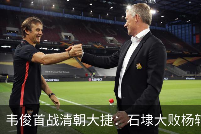 韦俊首战清朝大捷：石埭大败杨辅清，阵斩义兄杨宜清！