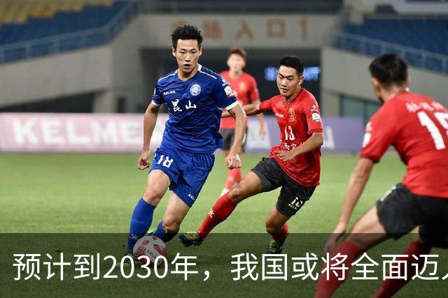 预计到2030年，我国或将全面迈入租房时代，新房会越来越难卖？
