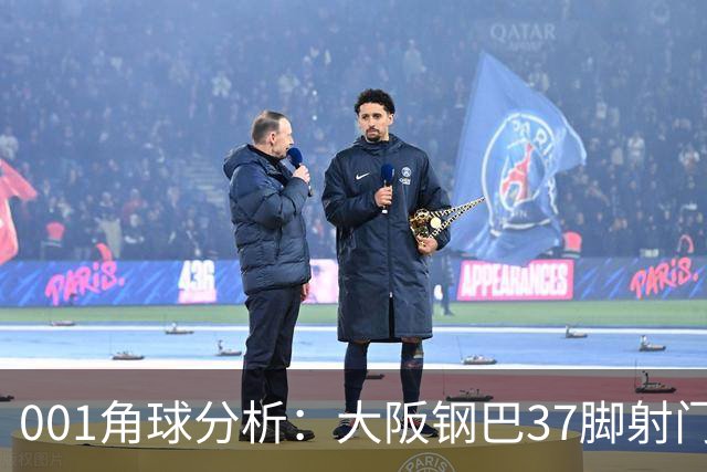 001角球分析：大阪钢巴37脚射门只换来7个角球，武里南联客场难造角