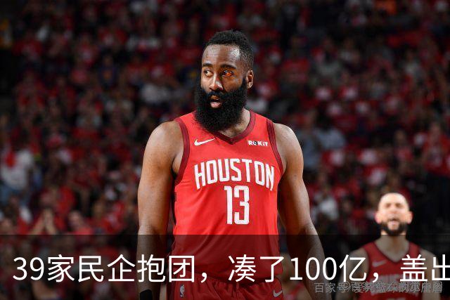 39家民企抱团，凑了100亿，盖出423米的东莞第一高楼！